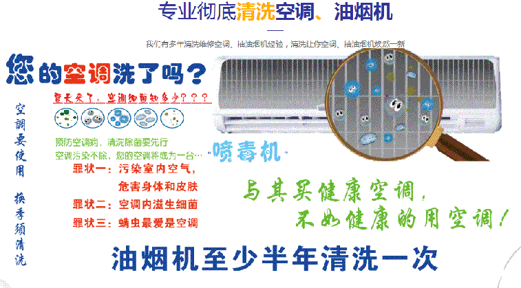 宜良空调维修售后服务中心电话在哪里找